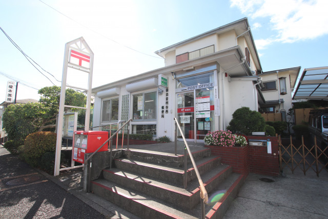 郵便局　横浜釜利谷西郵便局（郵便局）まで800m