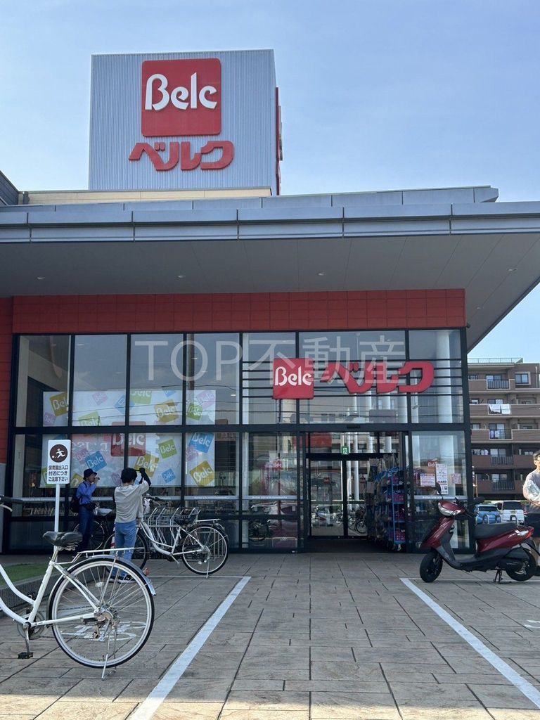 スーパー　ベルクフォルテ蘇我店（スーパー）まで120m