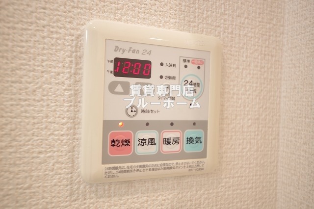 その他設備　浴室乾燥付き！