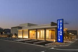 病院　ひこぼし内科クリニック（病院）まで4438m