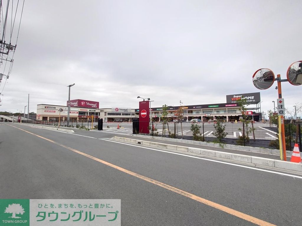 ショッピングセンター　ビバモール本庄（ショッピングセンター）まで1550m