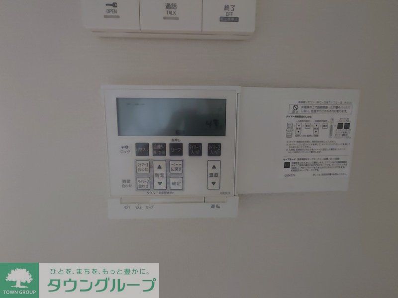 その他設備　設備