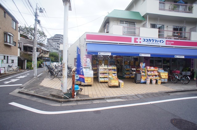 ドラックストア　ココカラファイン杉並堀ノ内店（ドラッグストア）まで959m