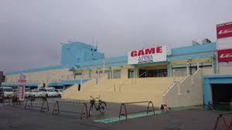 ショッピングセンター　マイプラザ（ショッピングセンター）まで1345m