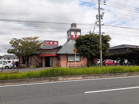 飲食店　牛鉄（飲食店）まで490m