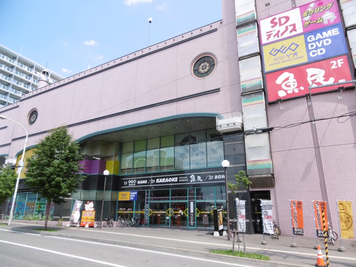 その他　スガイディノス（その他）まで750m