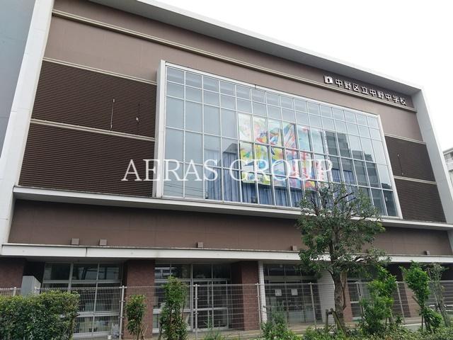 中学校　中野区立中野中学校（中学校）まで617m