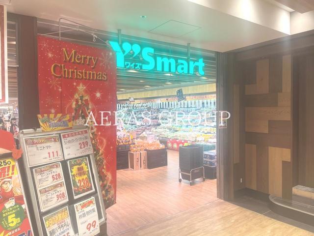 スーパー　ワイズマートペリエ西千葉店（スーパー）まで846m