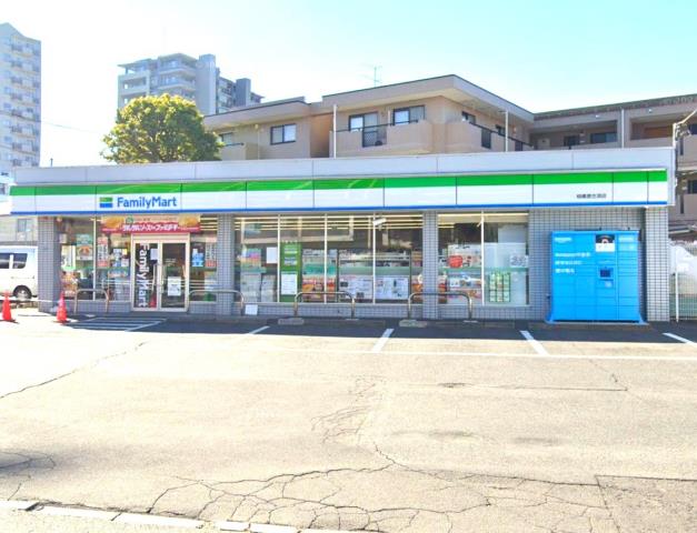 コンビニ　ファミリーマート（コンビニ）まで284m