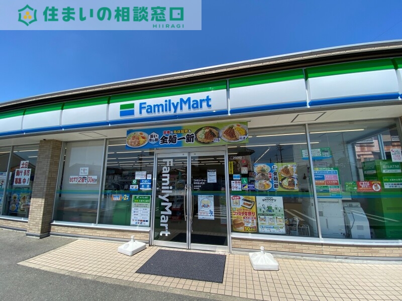 コンビニ　ファミリーマート碧南城山町店（コンビニ）まで316m