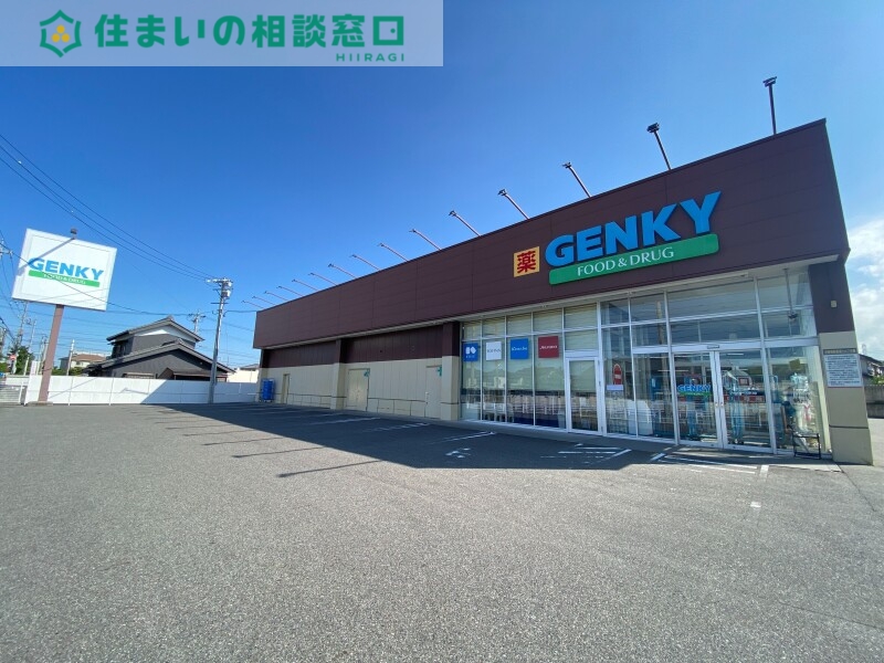 ドラックストア　ゲンキー二本木店（ドラッグストア）まで462m