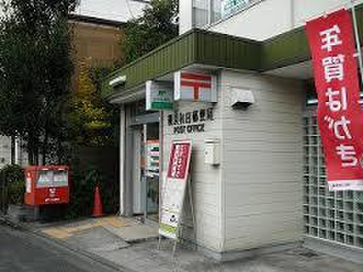 郵便局　横浜上菅田郵便局（郵便局）まで654m