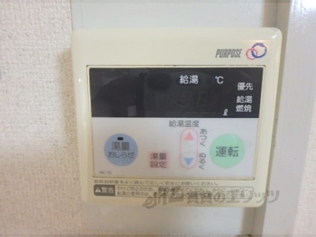 その他設備　給湯器リモコン