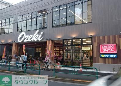 スーパー　スーパーオオゼキ杉並和田店（スーパー）まで520m