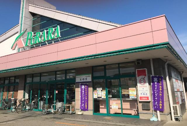 その他　プララＡコープ富奥店（その他）まで530m
