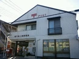郵便局　柏十余二東郵便局（郵便局）まで1172m