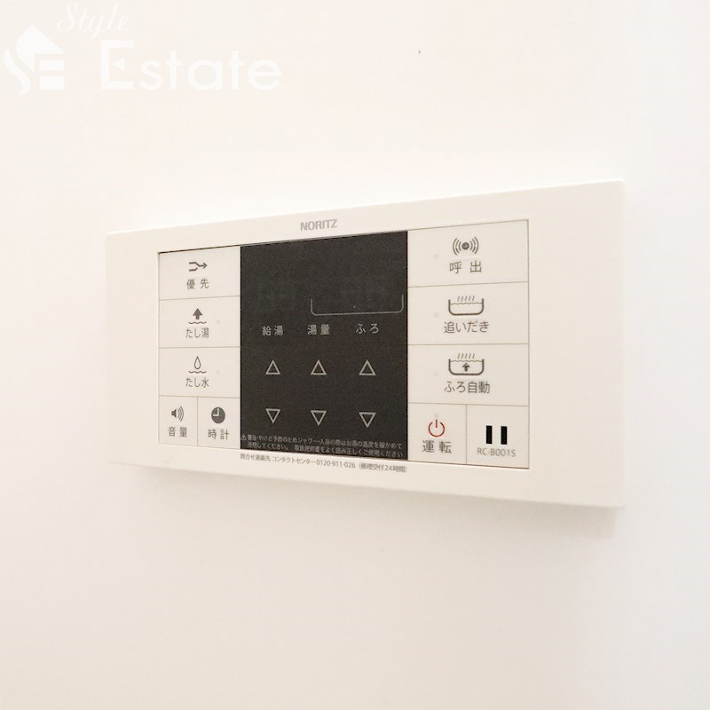 その他　追い焚き機能