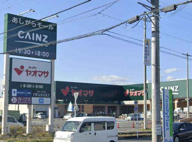 ショッピングセンター　あしがらモール（ショッピングセンター）まで511m