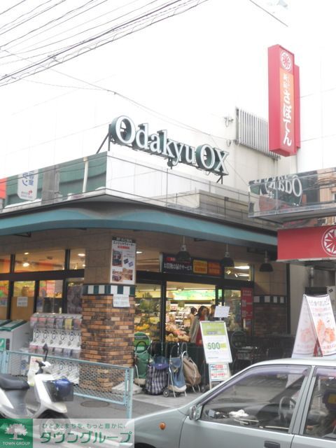 コンビニ　OdakyuOX読売ランド店（コンビニ）まで1130m