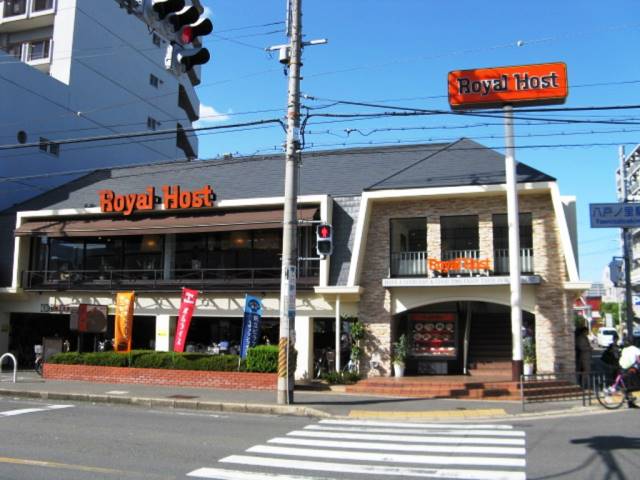飲食店　ロイヤルホスト 八戸ノ里店（飲食店）まで193m