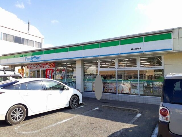 コンビニ　ファミリーマート福山赤坂店（コンビニ）まで760m