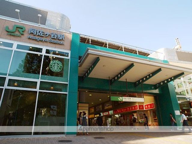 その他　阿佐ヶ谷駅（その他）まで1040m