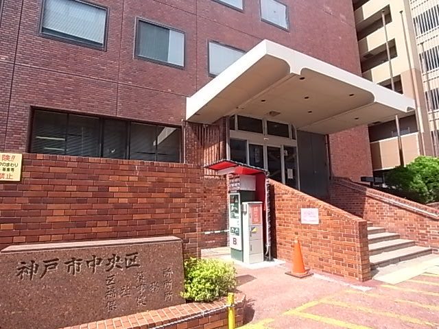 役所　中央区役所（役所）まで228m