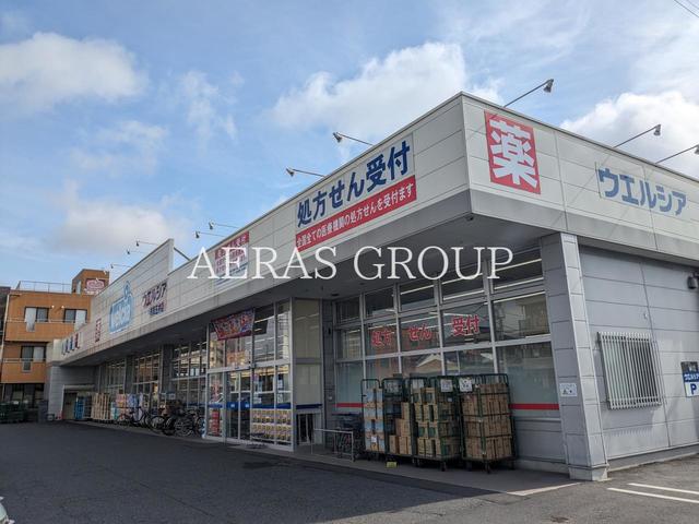 ドラックストア　ウエルシア市原五井店（ドラッグストア）まで1078m