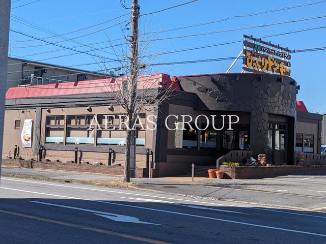 飲食店　びっくりドンキー市原五井店（飲食店）まで545m