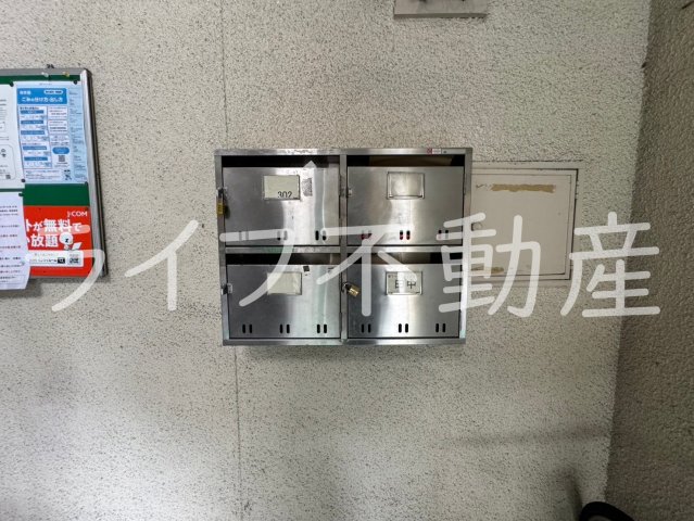 その他共有部分