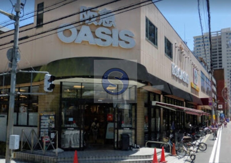スーパー　阪急オアシス同心店（スーパー）まで279m