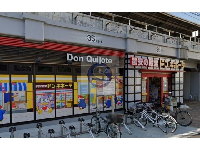 ショッピングセンター　ドン・キホーテ大阪天満駅店（ショッピングセンター）まで511m