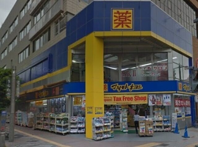 ドラックストア　マツモトキヨシmatsukiyoLAB浦和高砂店（ドラッグストア）まで801m
