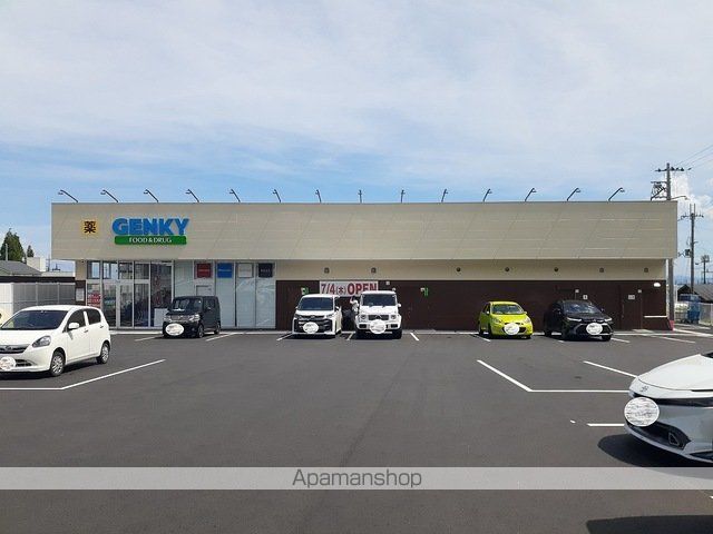 ドラックストア　ゲンキー志賀木戸店（ドラッグストア）まで500m