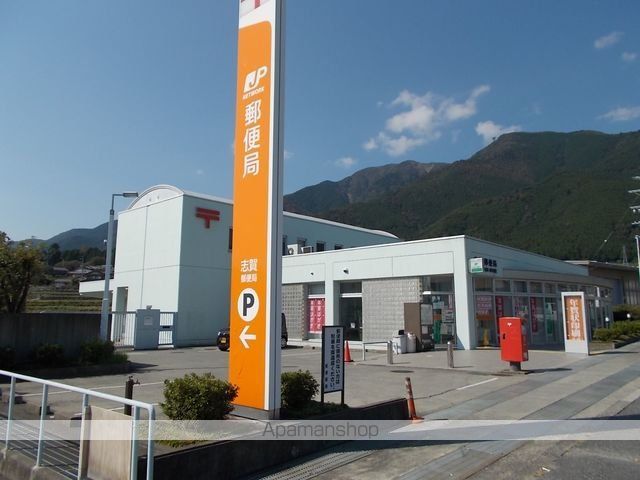 郵便局　郵便局（郵便局）まで400m