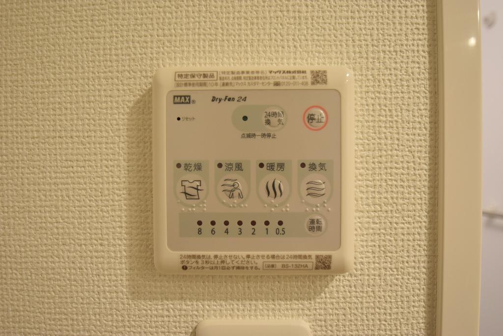 その他　浴室乾燥機