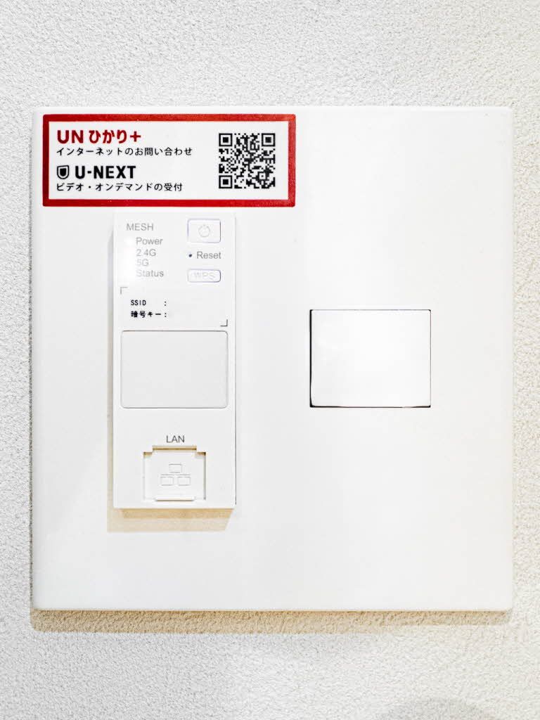 その他設備　無料Ｗｉ－Ｆｉ