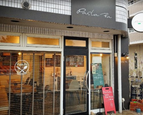 飲食店　パスタバ(PastaBa)（飲食店）まで1231m