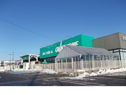 ホームセンター　カインズホーム鎌田店（ホームセンター）まで450m