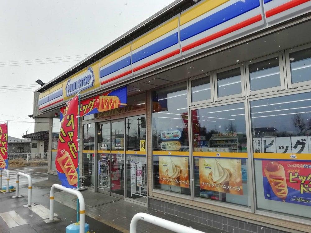 コンビニ　ミニストップ伊達梁川土橋店（コンビニ）まで900m