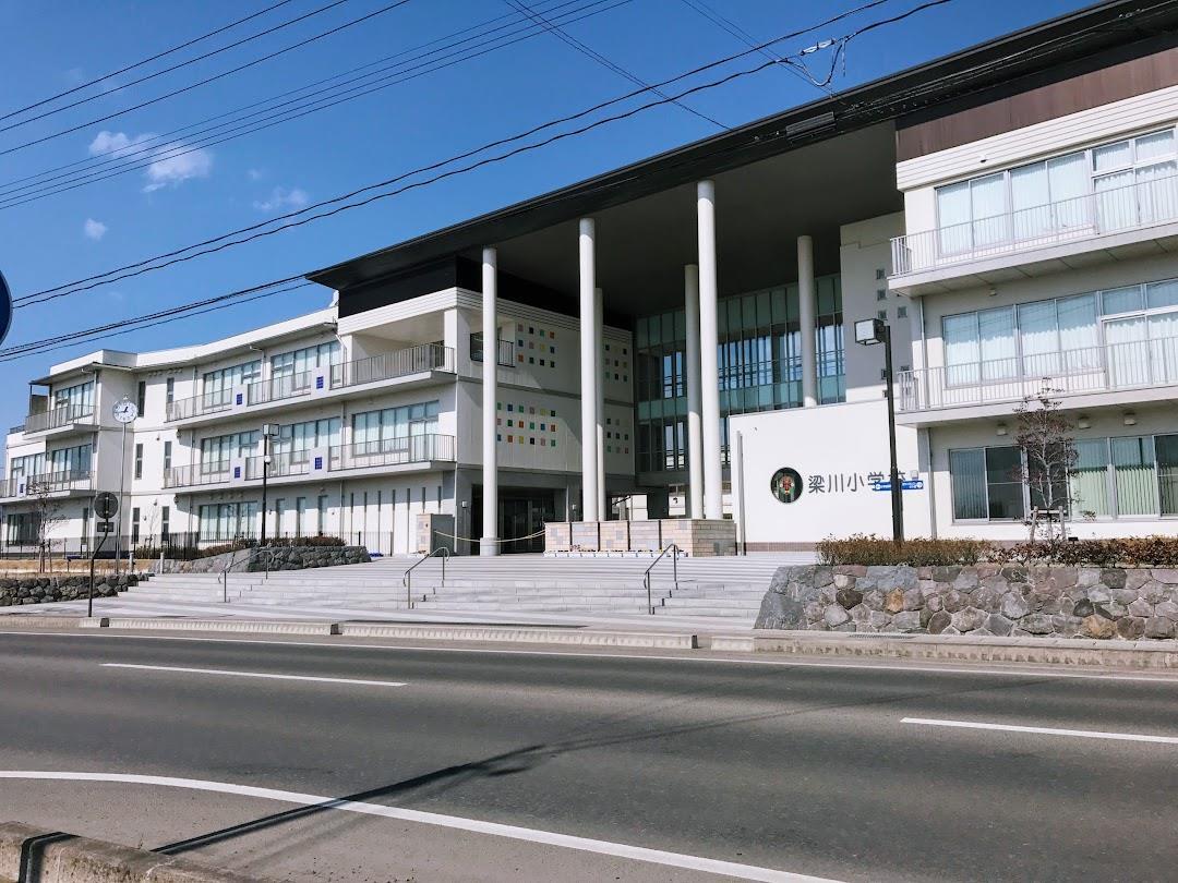 小学校　伊達市立梁川小学校（小学校）まで750m