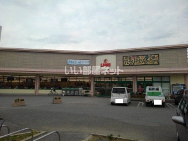 スーパー　ラ・ムー須坂長野東インター店（スーパー）まで5114m