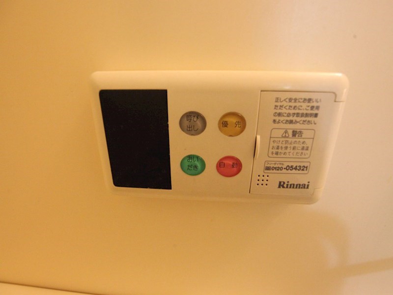 その他設備　給湯設備　追い焚き・オートバス機能完備