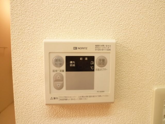 その他設備　給湯リモコンです