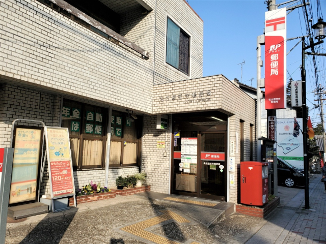 郵便局　笠寺郵便局（郵便局）まで450m