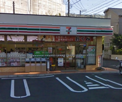 コンビニ　セブンイレブン横浜永田北3丁目店（コンビニ）まで534m
