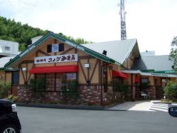 飲食店　コメダ珈琲店阿南富岡店（飲食店）まで800m