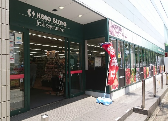 スーパー　京王ストア 仙川駅ビル店（スーパー）まで806m