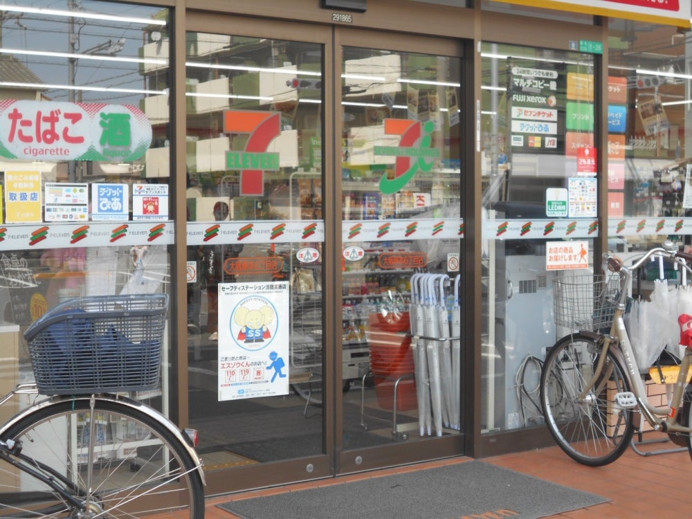 コンビニ　セブン-イレブン 大阪塚本６丁目店（コンビニ）まで524m