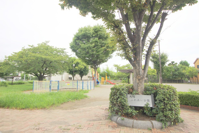 公園　馬場ふれあい公園（公園）まで310m